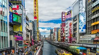 오사카